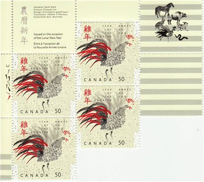 Canada Stamp #2083 - Year of the Rooster (2005)