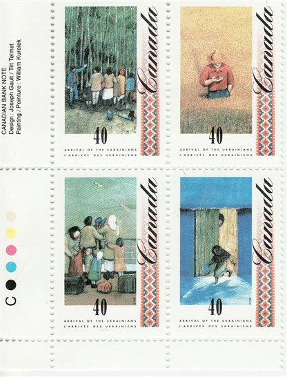 Canada Stamp #1329a - Arrival of Ukrainians (1991) - Image 2