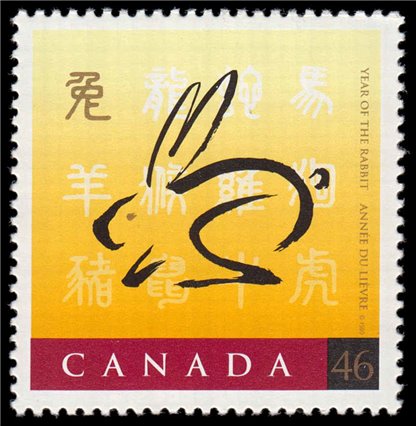 Canada Stamp #1767 - Rabbit and Chinese Symbol (1999) 46¢ - Image 2