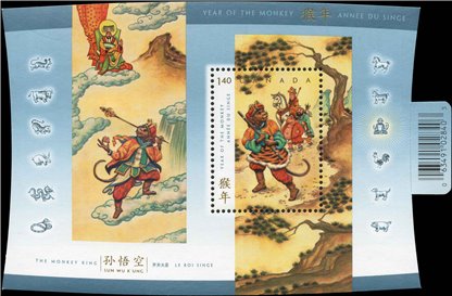 Canada Stamp #2016 - Errand for Buddha (2004) $1.40