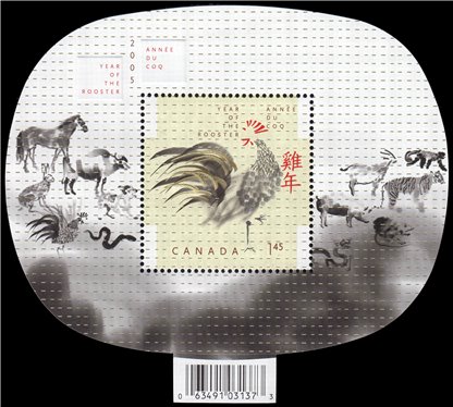 Canada Stamp #2084a - Year of the Rooster (2005) $1.45 Souvenir sheet with dates, Canada and Chinese flags added to top of pane - Image 2