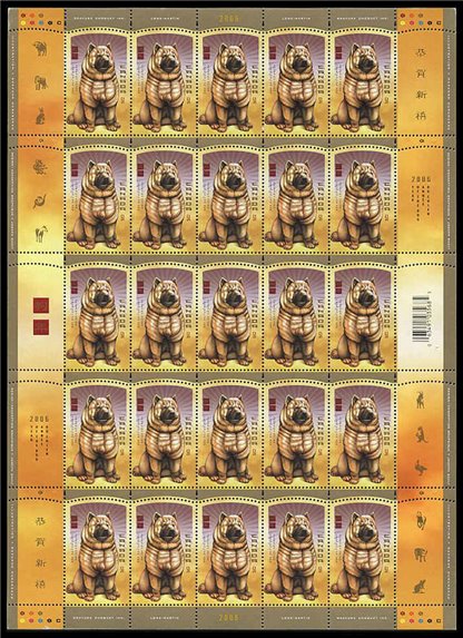 Canada Sheet #2140 - Year of the Dog (2006) 51¢ - Image 2