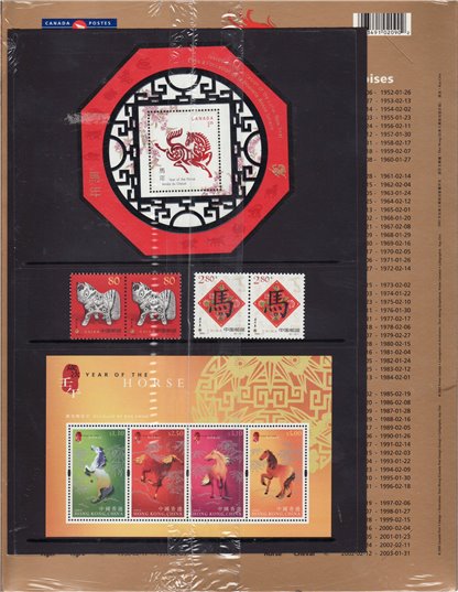 Canada Post - Thematic Collection #108 - Year of the Horse (2002) - Image 2