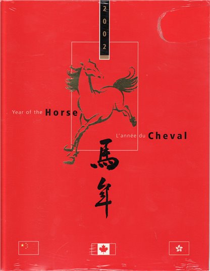 Canada Post - Thematic Collection #108 - Year of the Horse (2002)