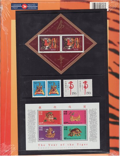 Canada Post - Thematic Collection #78 - Year of the Tiger (1998) - Image 2