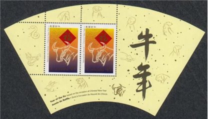 Canada Stamp #1630ai - Ox and Chinese symbol (1997) 2 x 45¢ Souvenir sheet of 2 stamps with Hong Kong 97 overprint - Image 2