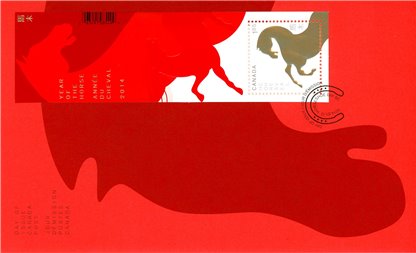 Canada FDC#2700 - Horse (2014) $1.85