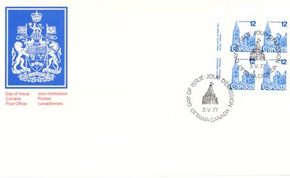 Canada FDC#714 -PB- Houses of Parliament (1977) 12¢