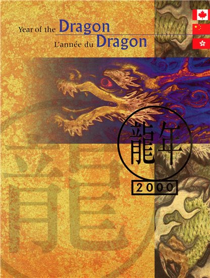 Canada Post - Thematic Collection #91 - Year of the Dragon (2000) - Image 3