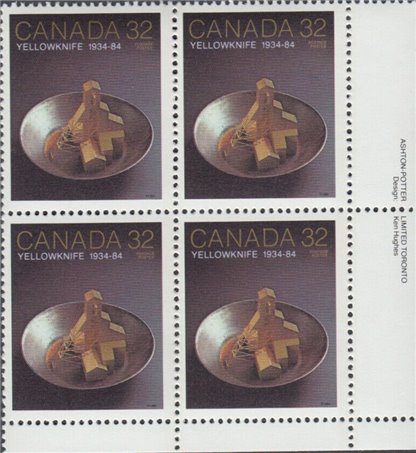 Canada PB#1009 - Gold mine head frame in pan (1984) 32¢ - Image 2