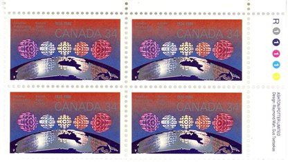 Canada Stamp #1103 - CBC logo over 5 regions of Canada (1986) 34¢ - Image 2