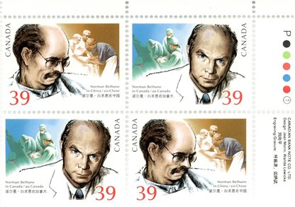 Canada Stamp PB#1265a - Norman Bethune (1990) 2 x 39¢ - Image 2