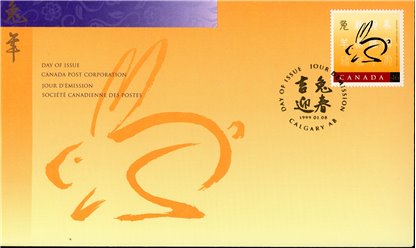 Canada OFDC#1767 - Rabbit and Chinese Symbol (1999) 46¢ - Image 2