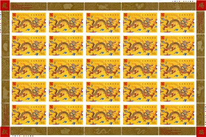 Canada SHEET#1836 - Dragon and Chinese Symbol (2000) 4X46¢