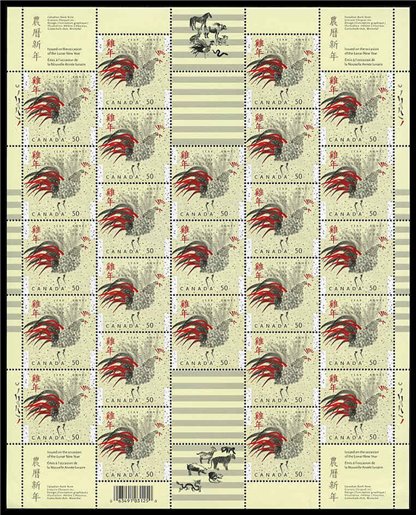 Canada SHEET#2083 - Year of the Rooster (2005) 50¢