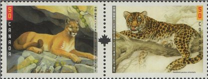 Canada Stamp #2123a - Big Cats (2005) 2 x 50¢