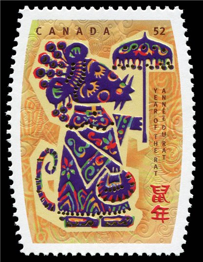 Canada STAMP#2257 - Bride holding parasol (2008) 52¢ - Image 2