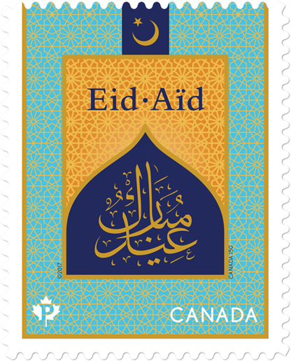 Canada Stamp # 2998 - Eid - Muslim Festivals (2017) die cut