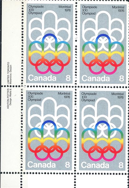 Canada PB#623 - "COJO" Symbol WITH INSCRIPTIONS (1973) 8¢ - Image 2