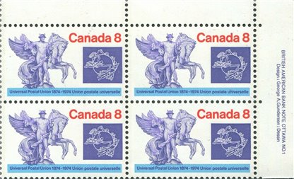 Canada PB#648iii - Mercury and Winged Horses (1974) 8¢ - Image 2