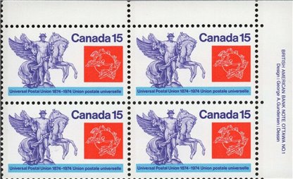 Canada PB#649ii - Mercury and Winged Horses (1974) 15¢ - Image 2