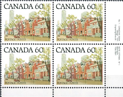 Canada PB#723c - Ontario Street Scene (1982) 60¢ - Image 2