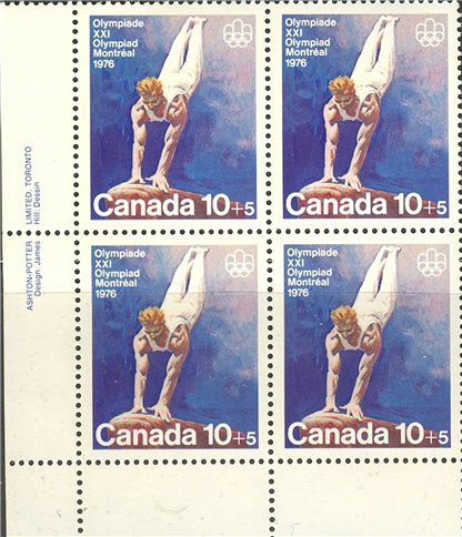 Canada PB- Semi-Postal #B11 - Gymnastics (1976) 10¢ + 5¢