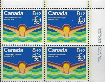 Canada PB- Semi-Postal #B4 - Swimming (1975) 8¢ + 2¢ LF