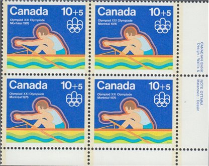 Canada PB- Semi-Postal #B5 - Rowing (1975) 10¢ + 5¢