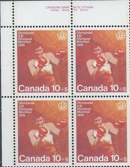 Canada PB- Semi-Postal #B8 - Boxing (1975) 10¢ + 5¢