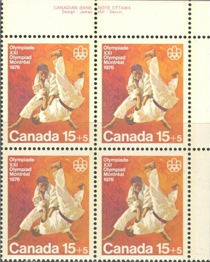 Canada PB- Semi-Postal #B9 - Judo (1975) 15¢ + 5¢