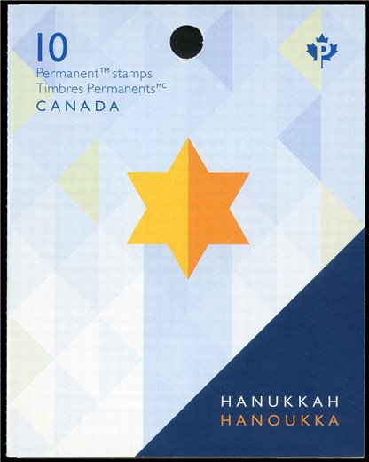 Canada Stamp #(BK686a) 3051ai - Hanukkah (2017) 10 x P (85¢)