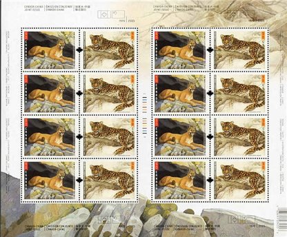 Canada SHEET#2123a - Big Cats (2005) 2 x 50¢ - Image 2