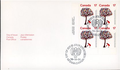 Canada OFDC#842 - Child Watering Tree (1979) 17¢ - PLATE BLOCK