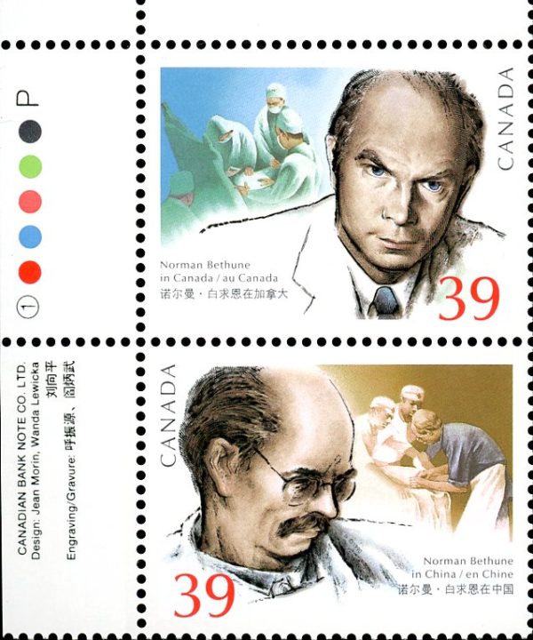 Canada Stamp #1265a - Norman Bethune (1990) 2 x 39¢