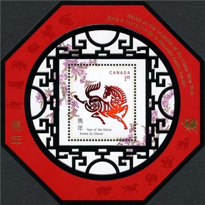 Canada Stamp #1934 - Horse and Chinese Symbol (2002) $1.25 - Image 2