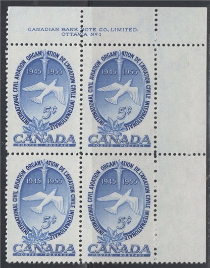 Canada PB#354 - Dove (1955) 5¢ - Image 2