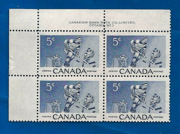 Canada Stamp #359 - Hockey Players (1956) 5¢