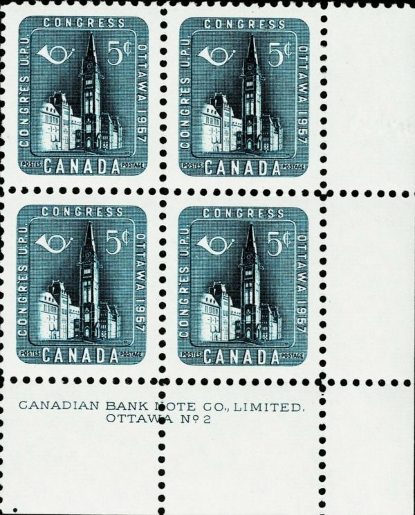 Canada PB#371 - Parliament Buildings (1957) 5¢