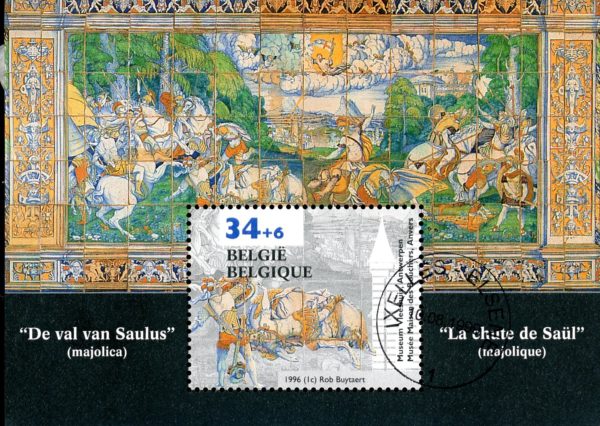 Belgium -S#B1128 Sheet - 1996 - MNH