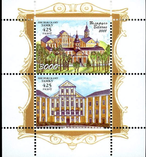 Belarus S#678 Nesvizh Castle - 425th Anniversary - 3000r (2008)