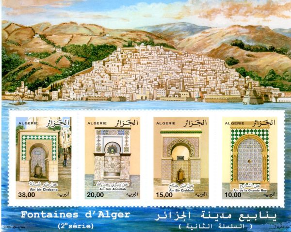 Algeria - S#1425 - Miniature Sheet - Fountains (MNH)