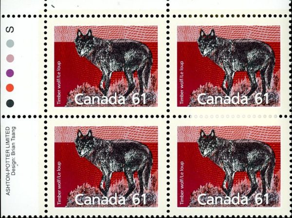 Canada Stamp PB#1175 - Timber Wolf (1990) 61¢