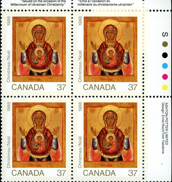 Canada Stamp PB#1222 - Madonna and Child (1988) 37¢