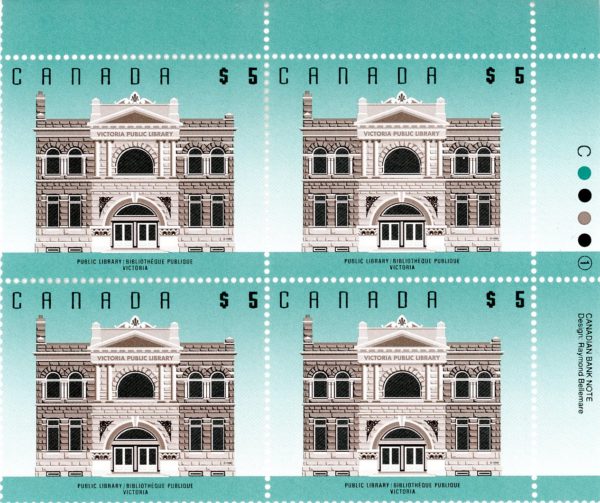 Canada Stamp PB#1378 - Public Library, Victoria, BC (1996) $5x4