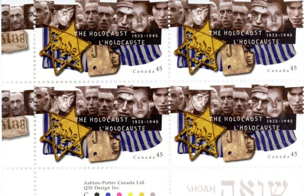 Canada Stamp PB #1590 - The Holocaust (1995) 45¢