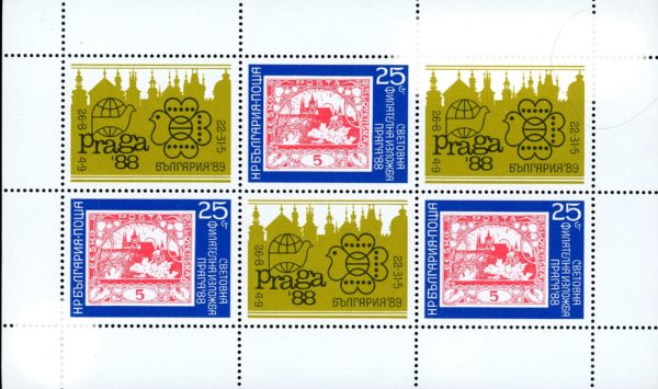 Bulgaria Stamp #Sc3362 (1988) - Sheet of 3+3 labels PRAGA 88 and SOFIA 89.