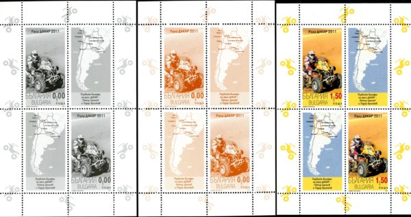 Bulgaria Sc#4582 (2011) Sheet of 4 (brownprint and blackprint) - First Bulgarians in Dakar Rally, South America