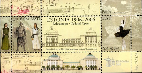 Estonia Stamp Sc#537-2006- National Opera, Cent.