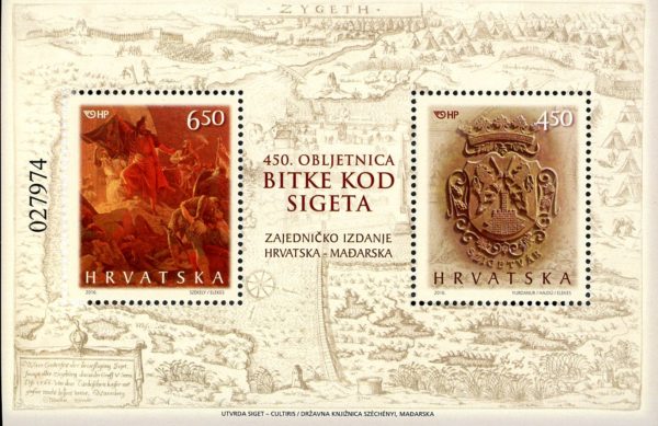 Croatia Stamp Sc#1004 - (2016) -S/Sheet - The 450th Anniversary of The Siege of Szigetvár - Joint Issue with Hungary